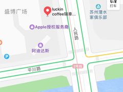 -瑞幸咖啡(盛博广场店)