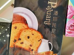 -LOVEGIFT爱礼(八佰伴店)