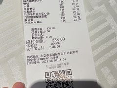 -四季民福烤鸭店(王府井灯市口店)