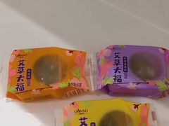 -GANSO元祖食品(沪青平店)