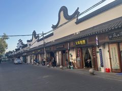 -三林塘老街