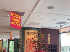 -点都德(广州白云山景区南门店)