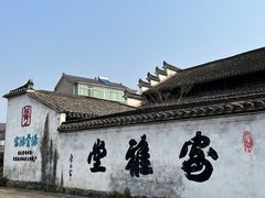 -东梓关景区村庄