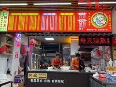 -阿城海鲜捞化(上下杭店)