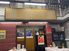 -堂瓦里·33年传统赣菜(第一街区店)