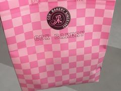 -Caidie Bakery采蝶轩(百越店)