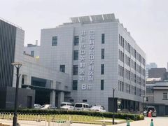 -北京市中关村医院