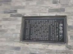 -湘子庙