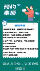 -八角古风摄影