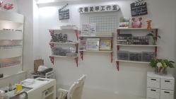 -艾薇美甲美睫