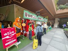 -瑞虹新天地月亮湾