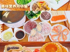 -雪梅月子中心(华侨城店)