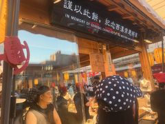 -沙州食驿·非遗小吃夜市