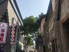 -黎阳老街