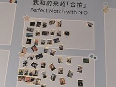 -蔚来空间(北京颐堤港店)