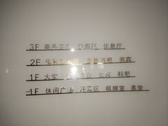 -雅致·永乐汇