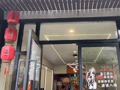 -聚友厨师之家(兴源北路店)