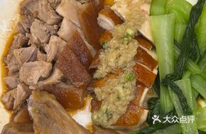 Hong Kong Oil Chicken Rice