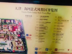 -天津市规划展览馆