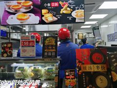 -达美乐比萨(武定店)