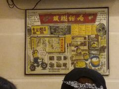 -玫瑰甜品(文明路店)