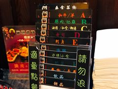 -熊出没日本烧肉放题