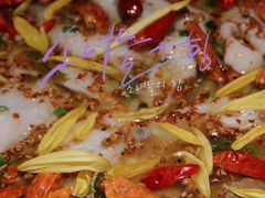 -太二酸菜鱼(石家庄万象城店)