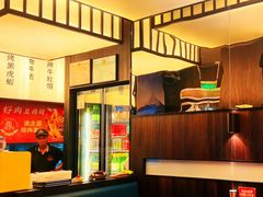 -海之屋韩式烤肉(海棠68环球美食街店)