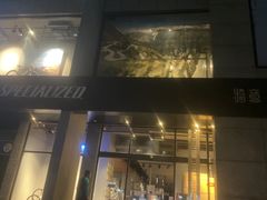 -SPECIALIZED闪电自行车(北苑路店)