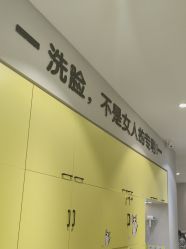 -洗脸猫·洗脸吧