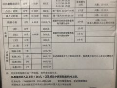 -中国人民大学游泳馆