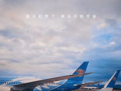 -广州白云国际机场-T2航站楼