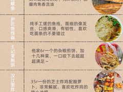 -巧克力渔家.小船海鲜胶东菜(万平口店)