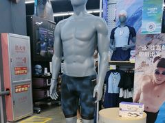 -迪卡侬(大英山店)
