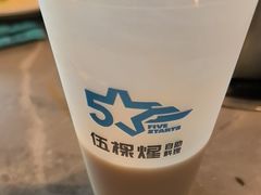 -伍棵煋炭烤自助料理·烤鳗鱼(浦东食品城店)