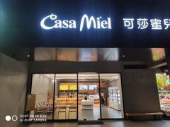 -可莎蜜儿(凤起2店)