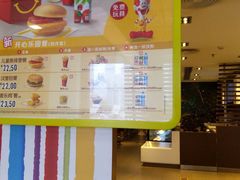 -麦当劳(总统大酒店店)