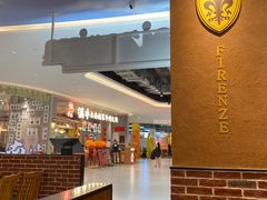 -萨莉亚(百信广场店)