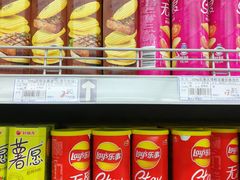 -农工商超市(金沙江路店)