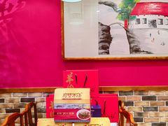 -前堡羊汤岫岩一部(凯隆店)