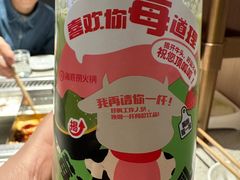 -海底捞火锅(大融城店)