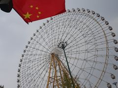 -国色天乡三期陆地乐园