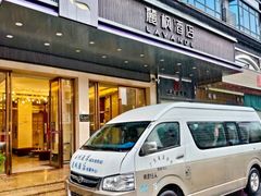 -麗枫酒店(深圳机场福永地铁站店)