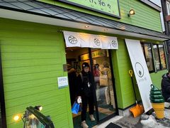 门面-茶和々(茶和々 小樽店)