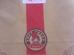 -西树泡芙(蓝色港湾店)