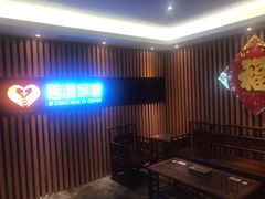 -碧澄保健(东风西路店)