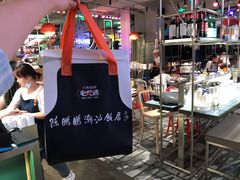 -陈鹏鹏潮汕菜(欢乐海岸 海边景观店)