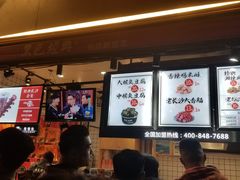 -黑色经典臭豆腐·湖南特产(步行街店)