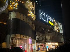 -武汉光谷K11