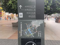-观音桥步行街